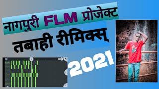 New Nagpuri flm project 2021|| Full Hard Mixx /Download Free 2021