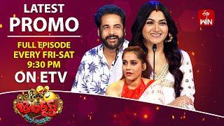 Jabardasth Latest Promo| 27th & 28th December 2024 | Friday & Saturday 9:30pm | Rashmi, Kushboo |ETV