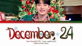 윤지성 (Yoon Jisung) - 12월 24일 (December. 24) Color Coded Lyrics HAN/ROM/ENG