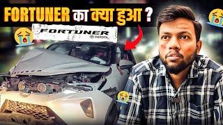 Fortuner Ka Kya Hua ? 