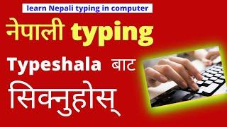 Learn Nepali typing in computer or laptop | Nepali typing tutorial