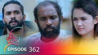 Jaanu | Episode 362 - (2024-07-15) | ITN