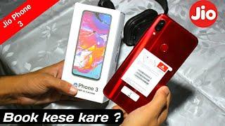 Jio phone Next Unboxing & First Look