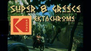Super 8 Greece | Kodak Ektachrome Film
