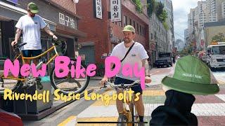 New Bike Day! Rivendell Susie Longbolts