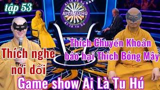 Tập 53 game show Ai Là Tu Hú: Thích nghe nói dối - Thích Bóng Mây nhờ Thích Chuyển Khoản trợ giúp