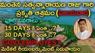 About Manthena Satyanarayana Raju Ashram | Manthena satyanarayana Raju | Manthena Health Tips