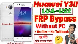 Huawei Y3II FRP Bypass | Huawei Y3II : LUA-U22 Google Account Bypass Without PC | LUA-U22 No Sim Use