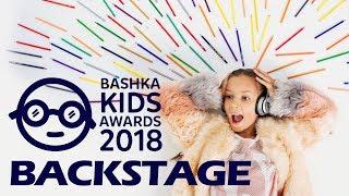 BASHKA KIDS AWARDS & MARCO | BACKSTAGE