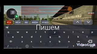 Блек Раша. как продать машину в гос на Блек Раша