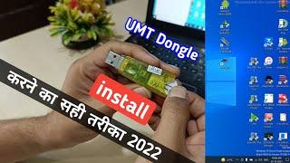 UMT Dongle Full Setup Install Video 100% 2022 New Trick