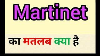 Martinet meaning in hindi || martinet ka matlab kya hota hai || word meaning english to hindi