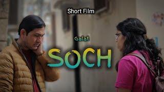 Award Winning Story "Galat Soch" Short Film Hindi