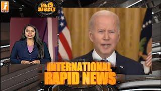 International Rapid News || Latest World News || IdhiNijam || iNews