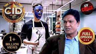 The Case Of A Salon Crime | CID | सी.आई.डी. | Latest Episode | 5 Feb 2025