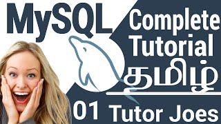 Learn Complete MySQL Tutorial  In Tamil - 2021 | MySQL Database in Tamil | Part-1| தமிழ்