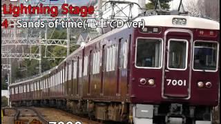 電車でＤLightning Stage 4 - Sands of time [電車でＤ ver]