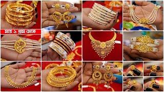 Latest Lightweight Trendy Bengali Gold Jewellery Collections From 1 Gram | New Gold Jewellery