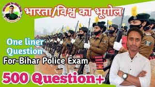 Bihar Police StatickGk500+ | BiharPoliceExamMcqsGkGs2024 | #statickgk #gs #gk #viral@GkGsWala-p7h