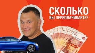 Покупка нового авто — как навязывают дорогие и ненужные допы в автосалоне? Не дайте себя обмануть!