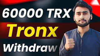 Earn TRX for free by mining TRON | TRX New Website Today | TRX Mining Today | TRX Mining