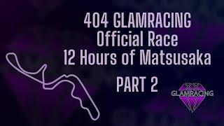 404 GLAMRACING - Official Race for 12 Hours of Matsusaka - GTR24H EEWC - PART 2