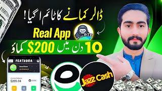 Live $200 Easypaisa Payment Proof || 2025 Real Earning App With Proof  || Earning App In Pakistan