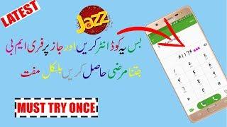 Jazz Free Internet Code 100% Working 2020 Latest Trick Must Try This [Shaheen Academy]