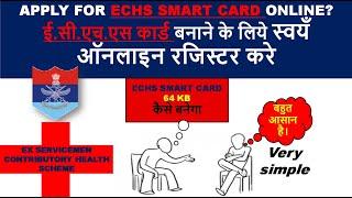 How to get registered online for ECHS Smart Card