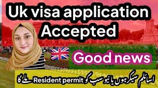 Uk  home office good news/visa application start approved/uk latest immigration news31July 2024