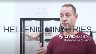 Hellenic Ministries | Greece | Business as Mission