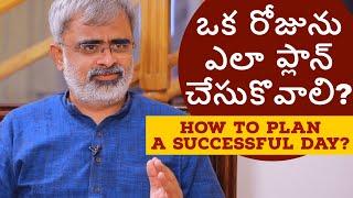 How to Plan a Successful Day? | Akella Raghavendra | Telugu Motivational Videos