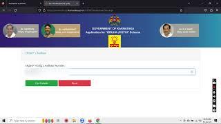 How to register for Gruha Jyothi Scheme | New UI | English