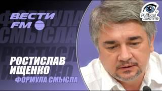 Ростислав Ищенко в Формуле смысла на радио ВестиФМ 21 04 2017  Украина реализует проект гетто