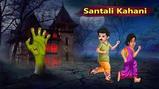 Sagun Kunami R Don |New Santali Cartoon Video 2022 |santali Cartoon |Barya Daini |B2 Santali Cartoon