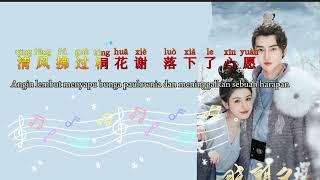 Ost Jade's Fateful Love/Takdir Cinta Giok【晓朝夕】|不宣【Bù xuān】-司鸿博【Chinese/Pinyin/Indo Lyrics/Karaoke】