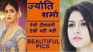 Aisi Deewangi Dekhi Nahi Kahi Actor  JYOTI SHARMA CUTE PICS  MUST WATCH 