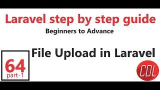 Upload file in Laravel | How to upload file in Laravel | Upload in Laravel