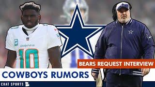 Bears REQUEST Interview With Mike McCarthy + Tyreek Hill Trade To Cowboys? Dallas Cowboys Rumors