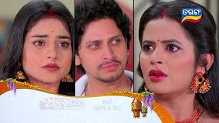 Anuradha | 15th June 2024 | Episodic Promo-242 | Tarang TV | Tarang Plus