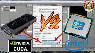 Ускорение визуализации (рендеринга) видео в SONY Vegas Pro с CUDA технологией от nvidia