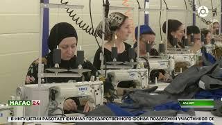 На швейной фабрике работают над новым крупным заказом