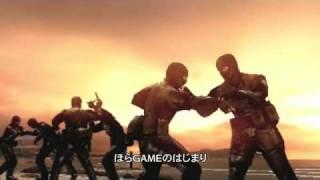 MGS PEACE WALKER キャラクターソング 「恋の抑止力」