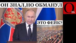 Второй Норд Ост? Путин знал о нападении на Крокус Сити Холл, но обманул россиян