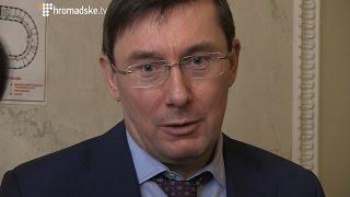 "До війни треба готуватися до її початку" - Юрій Луценко