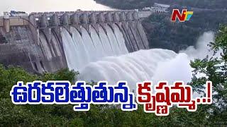 Water Released from Seven Gates of Srisailam Project | Ntv