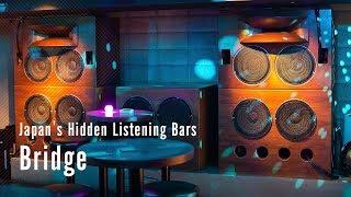 Japan's Hidden Listening Bars: Bridge | Resident Advisor x Asahi Super Dry