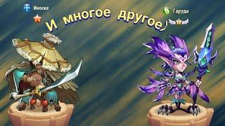 Мега прокачка имбовых героев | Idle Heroes