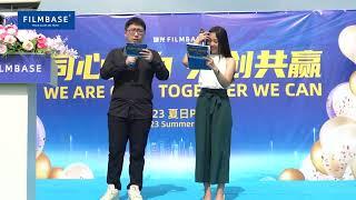 FILMBASE "WE ARE ONE TOGETHER WE CAN 2023 summmer party" Activities Review.