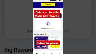 zupee rewards online earning money app best app zupee Ludo earning money  #earnpoints #rewardpoint